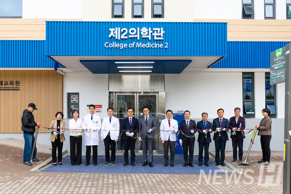 한양대학교 의과대학, 학생 중심 공간으로 탈바꿈한 ‘제2의학관 리모델링 개소식’ 개최