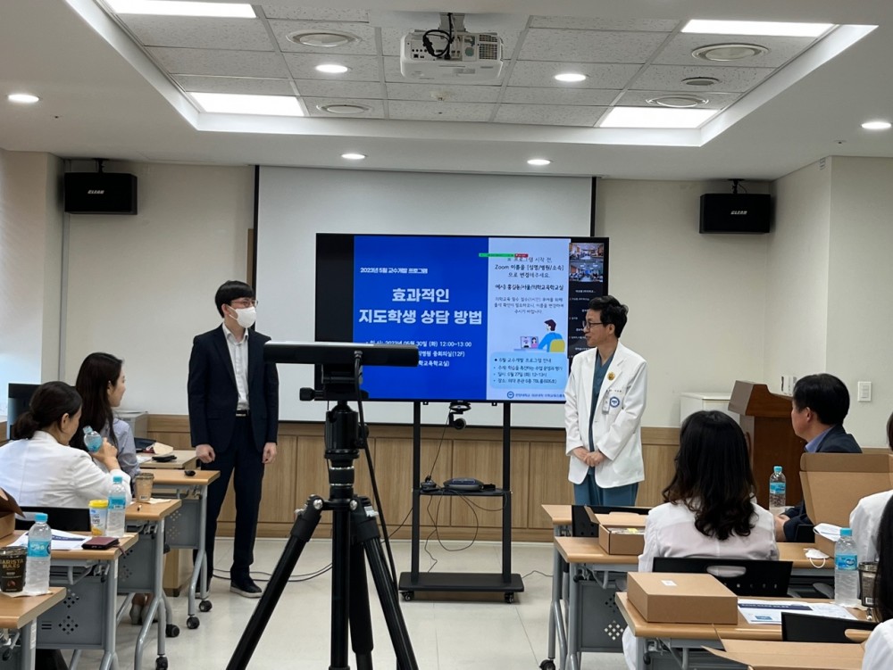 효과적인 지도학생 상담_1