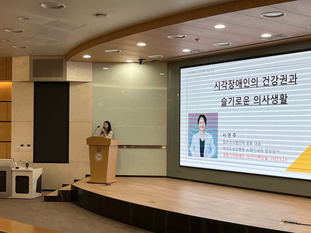 진로특강_2