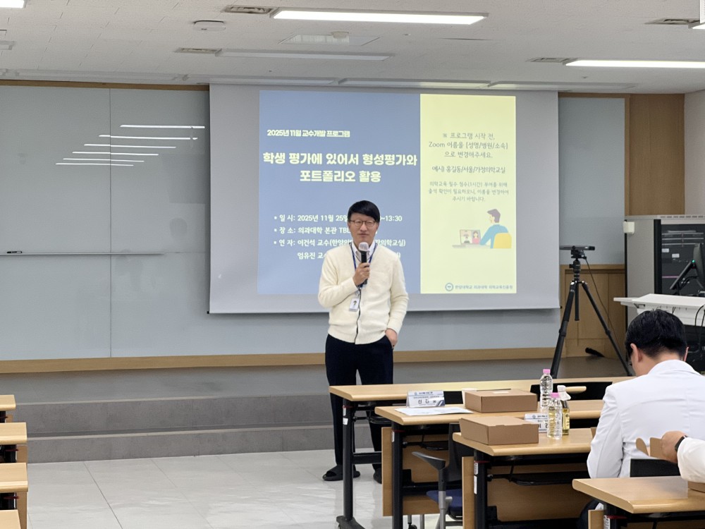 11월 교수개발_1