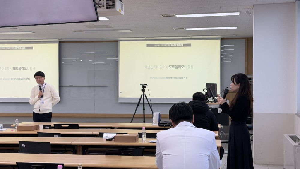 11월 교수개발_3