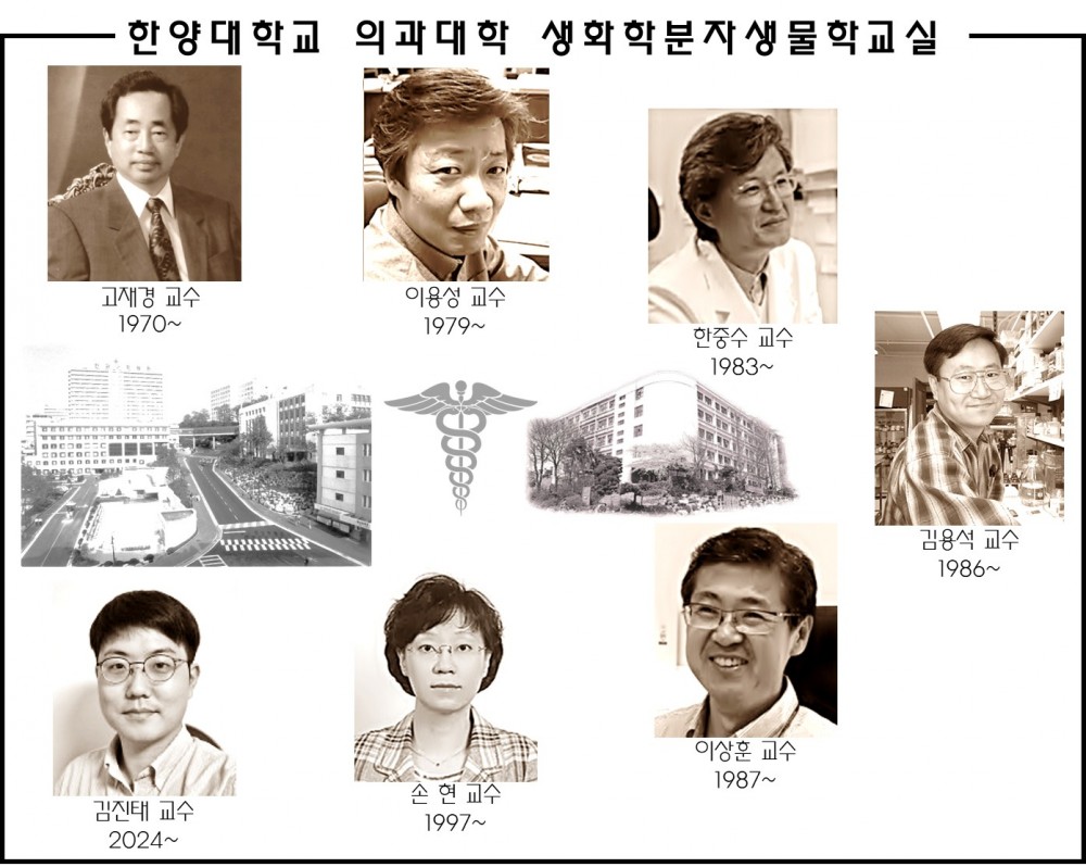 생화학·분자생물학교실_이미지1