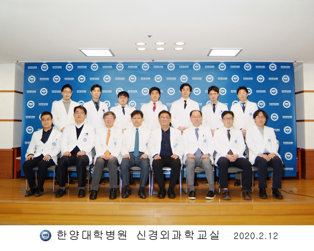 신경외과학교실소개사진