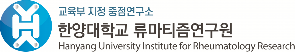 류마티즘연구원_이미지1(상단, 크게)