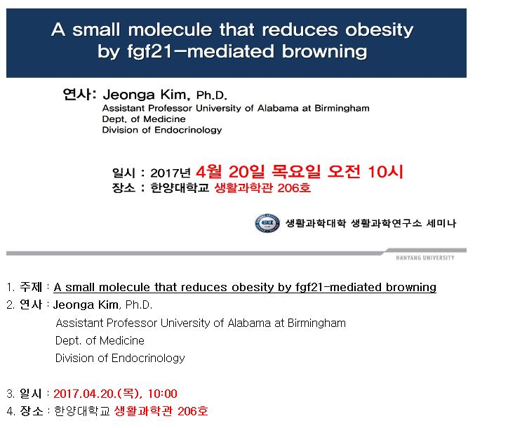 초청세미나(생활과학대).JPG