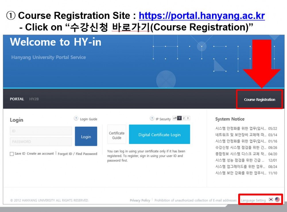 수강신청_영문.JPG