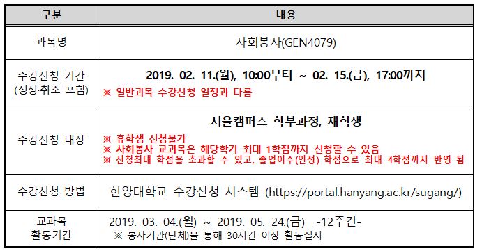 사회봉사.JPG