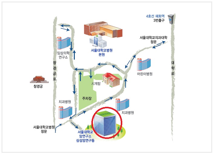서울대학교 암연구소 약도