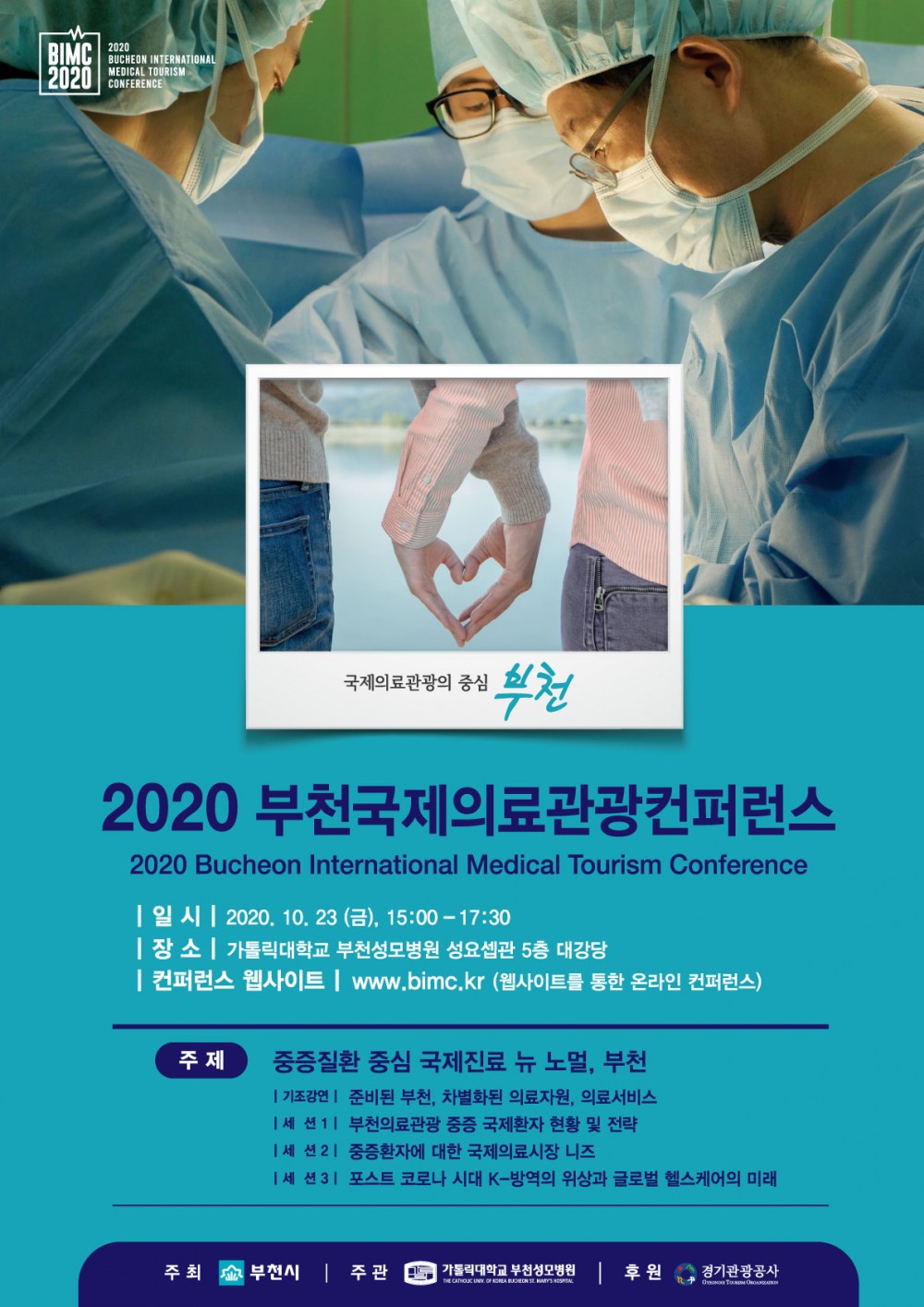 포스터