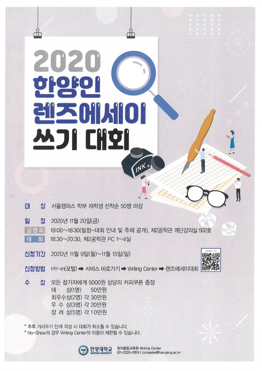 S36C-920110414550_0001