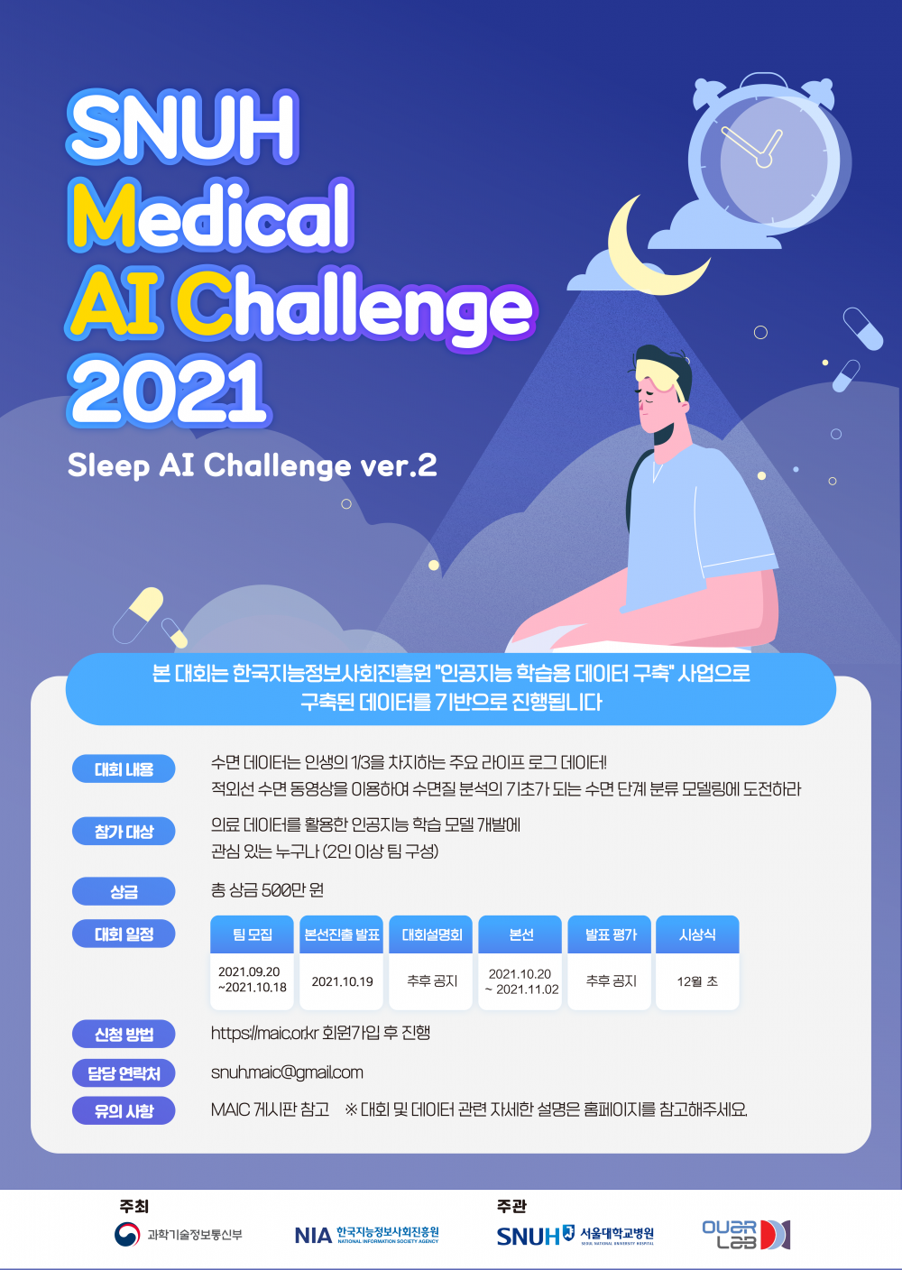 Sleep ai
